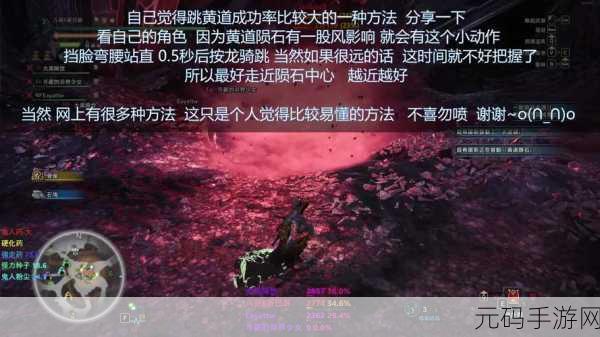 怪物猎人世界跳过剧情秘籍大公开