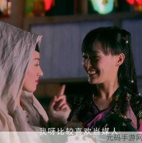 仙剑奇侠传手游，夕瑶与紫萱实力大比拼