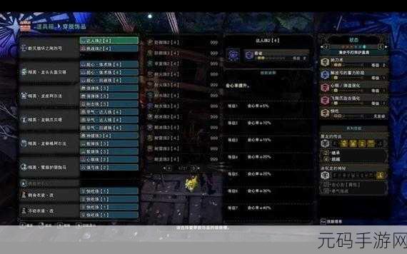怪物猎人世界冰原，弓箭银火套配装超强攻略
