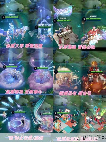王者荣耀守护回城特效获取全攻略