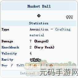 泰拉瑞亚圣诞节惊喜大揭秘