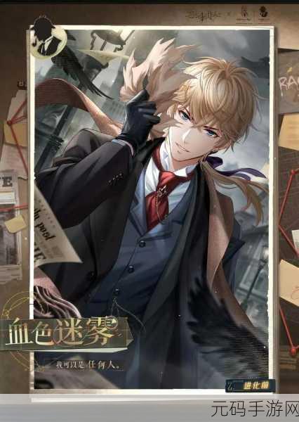 恋与制作人周棋洛少年游获取全攻略