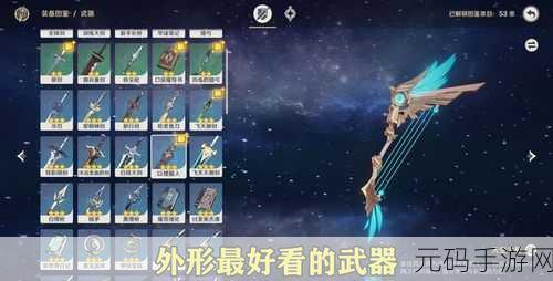 原神珍珠纪行黑剑强度全解析,你不可错过的神器