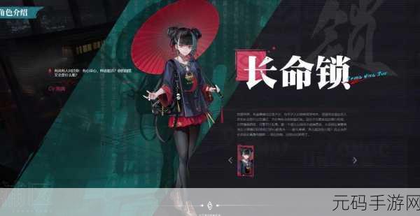 归龙潮新版本火爆上线,常驻六选一角色选择全攻略