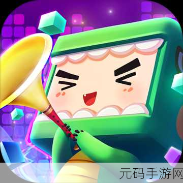 手机迷你世界探索无限乐趣,揭秘迷你币获取秘籍