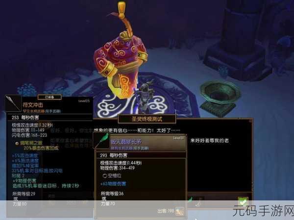 火炬之光2Epic版窗口模式难题？这里有你的专属解决方案！