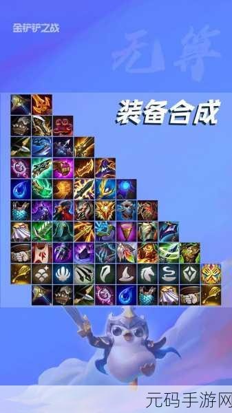 金铲铲之战新玩法揭秘，装备狂欢模式全攻略