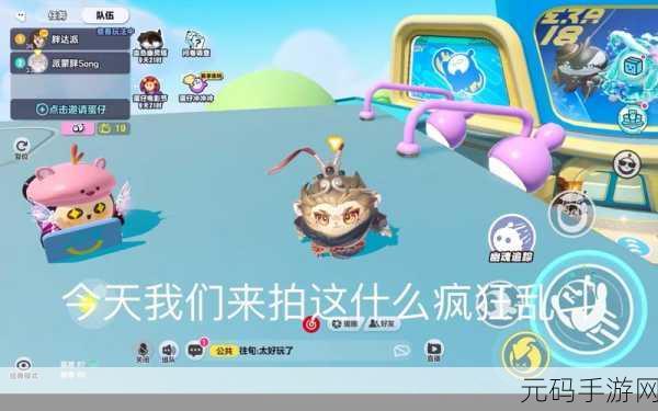 蛋仔派对掀起热潮，疯狂乱斗模式即将震撼登场
