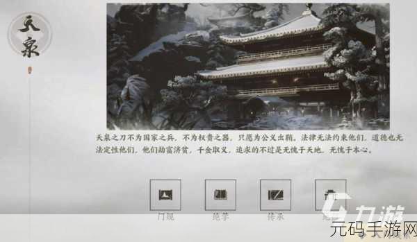 燕云十六声攻略秘籍，生灵无类任务深度剖析与必胜法门