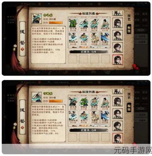 烟雨江湖华山惊世一斗，解锁全新剧情与挑战