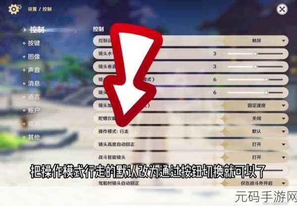 原神经验书获取全攻略，前期快速升级秘籍