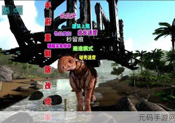 方舟生存进化手游,探寻白雪皑皑的出生地