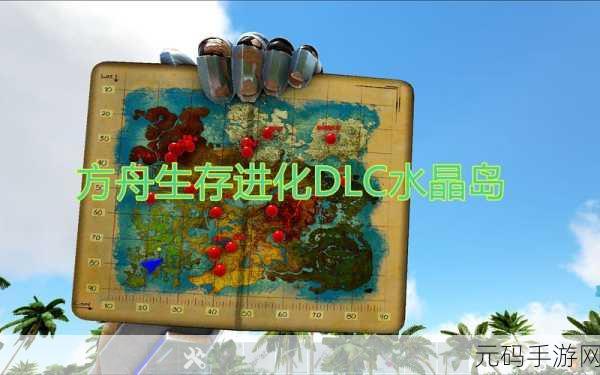 方舟生存进化手游,探寻白雪皑皑的出生地