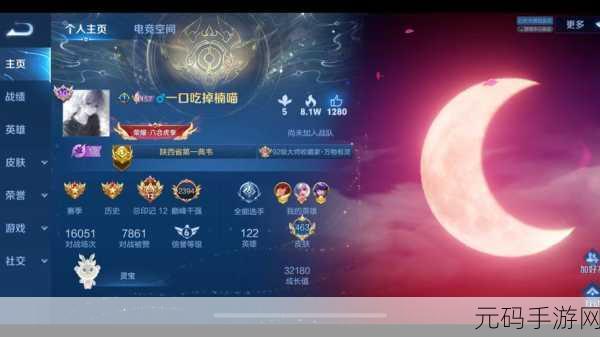 王者荣耀灵魂共鸣成就全攻略，契约之战的荣耀之路