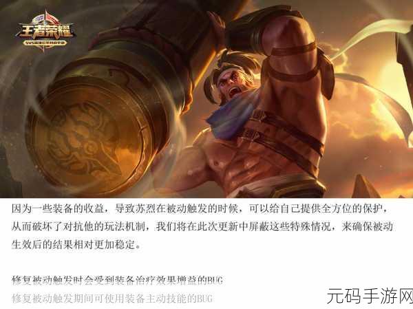 王者荣耀灵魂共鸣成就全攻略，契约之战的荣耀之路