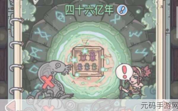 最强蜗牛贵重品物种起源深度剖析与实战攻略