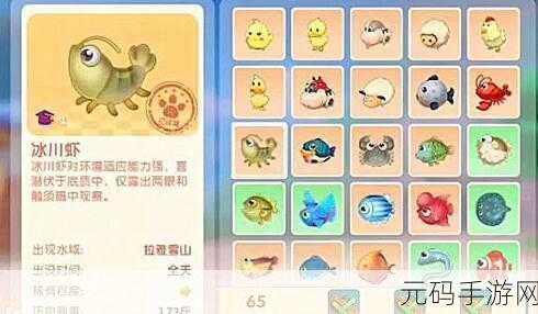 摩尔庄园手游，红鳞鱼垂钓指南，解锁稀有鱼类新篇章
