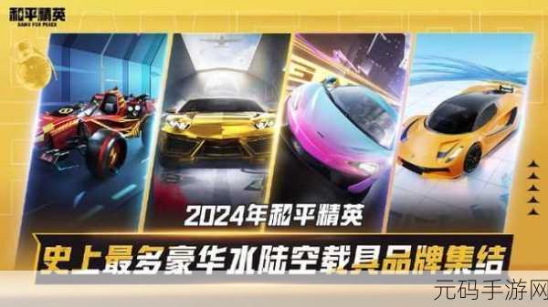 使命召唤手游滑翔新体验，掌握翼滑翔技巧，驰骋战场