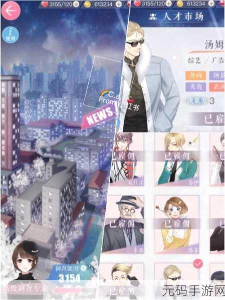 恋与制作人，深度解析卡片颜色的秘密