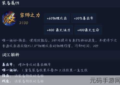 王者荣耀，孙悟空跳棍秘籍大公开