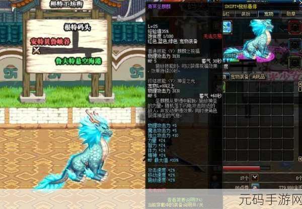DNF 手游中红狗白狗蓝狗的神秘面纱