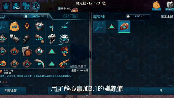 方舟生存进化手游，探寻神器的神秘所在