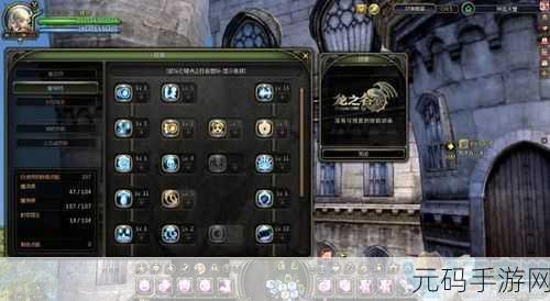 龙之谷2，月之领主闪耀登场，属性技能全揭秘