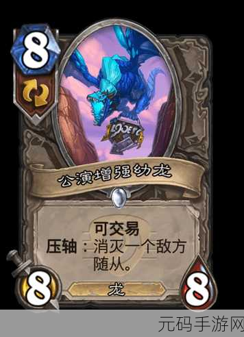 炉石传说冰封王座，进化萨卡组闪耀登场