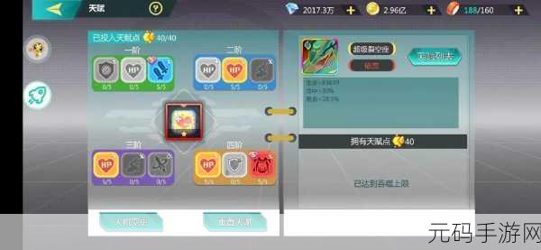 宝可梦大探险,钢系宝可梦培养指南