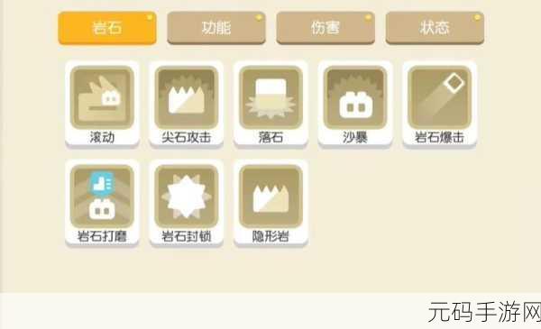 宝可梦大探险,钢系宝可梦培养指南