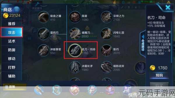 王者荣耀，极速冲至 30 级的绝密技巧大公开