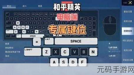 绝地求生刺激战场平板操作秘籍，解锁你的战场霸主之路