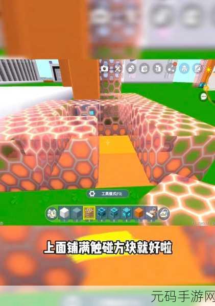迷你世界新玩法揭秘，滑动方块创意用法全解析