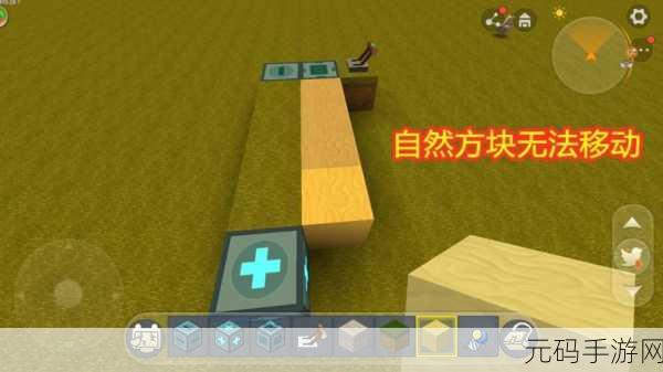 迷你世界新玩法揭秘，滑动方块创意用法全解析