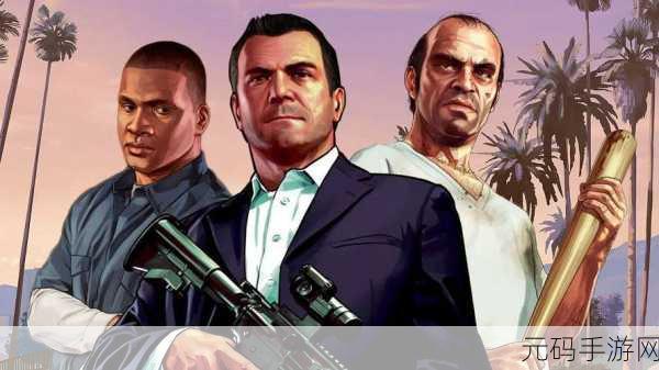 GTA5单人战局,新手蜕变高手的全面攻略指南