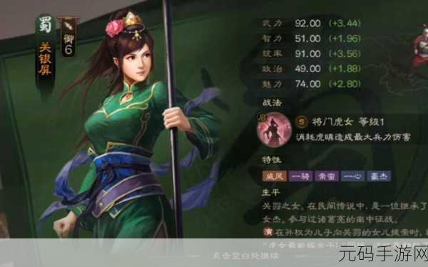 三国志战棋版形机军略震撼登场,效果揭秘与实战应用