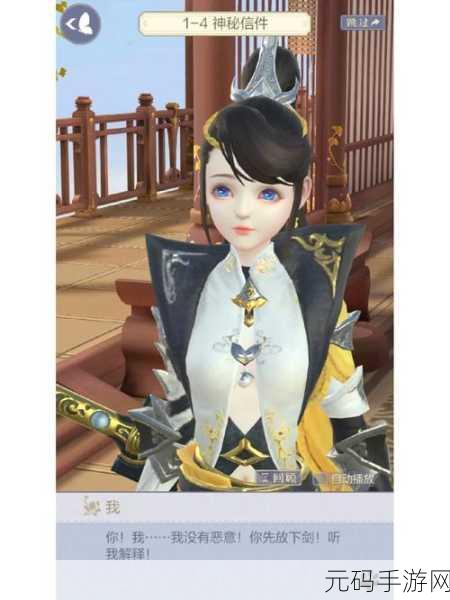云裳羽衣叶英约会全攻略，解锁浪漫情缘