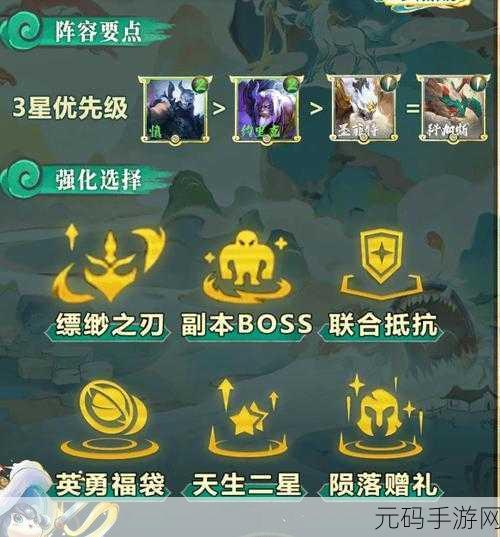 金铲铲之战滑板慎阵容风靡,全新玩法攻略揭秘