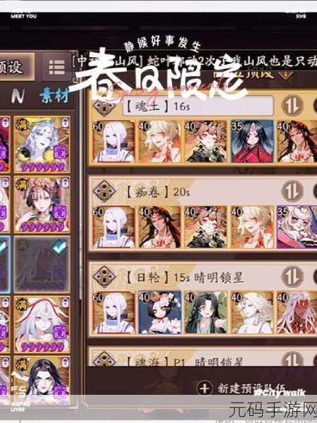 阴阳师，黑童子斗技御魂的绝佳搭配指南