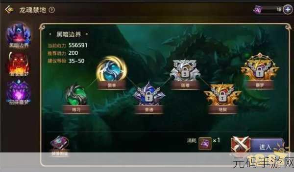 龙之谷手游,揭秘卡牌碎片获取与图鉴卡牌碎片深度解析