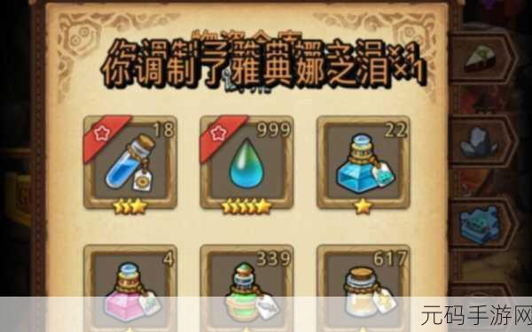 不思议迷宫龙鳞套装速刷攻略,揭秘最快获得方法