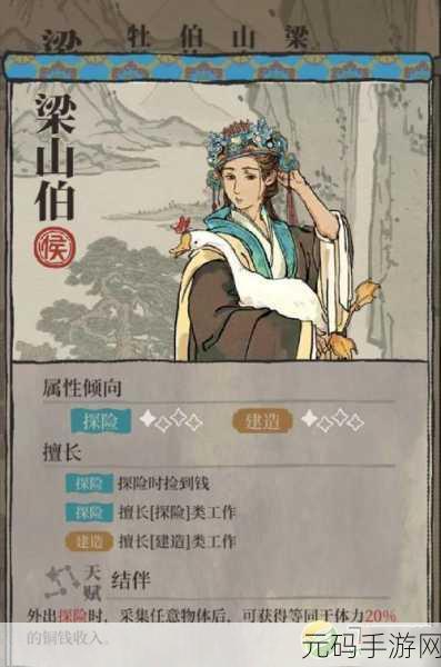 江南百景图李白珍宝搭配全攻略,解锁全能诗人的无限可能