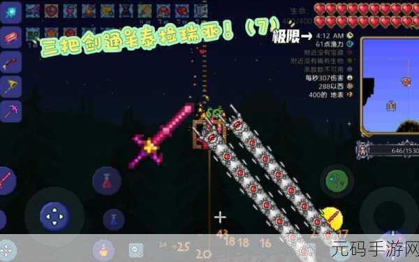 泰拉瑞亚探险揭秘，全模式毁灭者物品掉落几率大揭秘