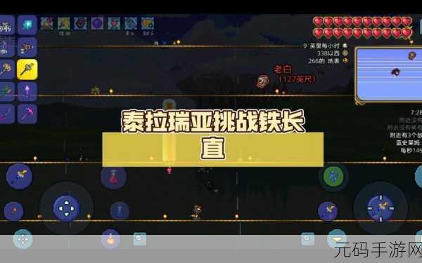 泰拉瑞亚探险揭秘，全模式毁灭者物品掉落几率大揭秘