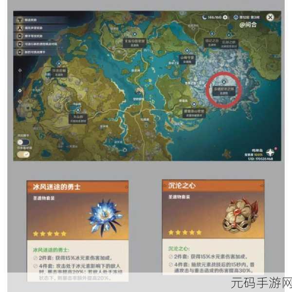 原神玩家必看，揭秘千岩套装的刷取地点与获取攻略