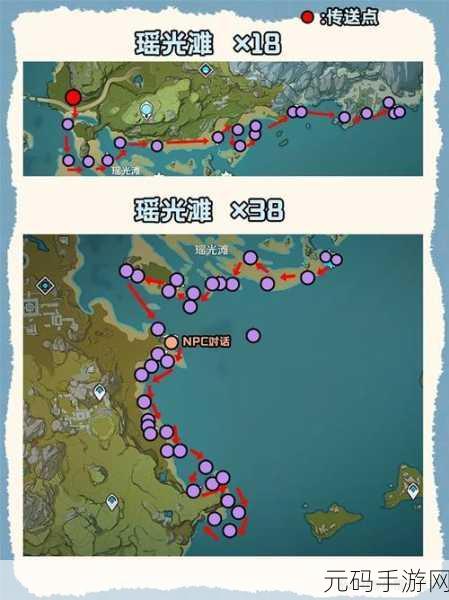 原神星螺采集全揭秘,探索海边的璀璨宝藏之旅
