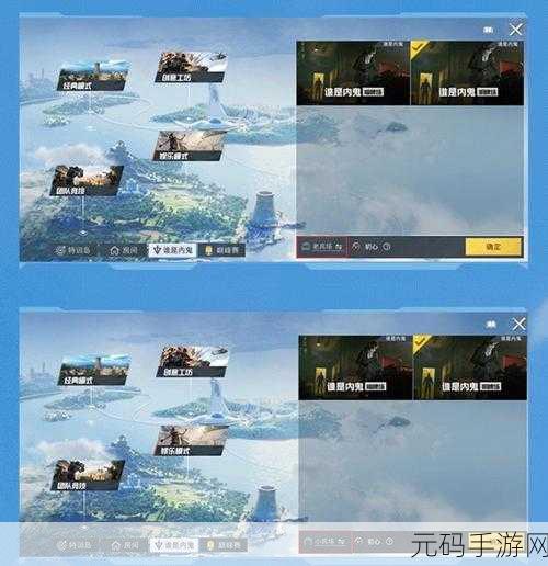 和平精英新玩法揭秘，查证明牌模式如何开启