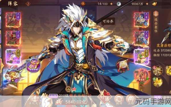 少年三国志2赤金将马超，英勇战魂的深度解析与实战指南