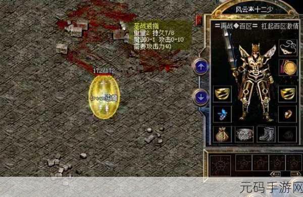 屠魔西游,最强连锁技逆袭,铸就惊世传奇