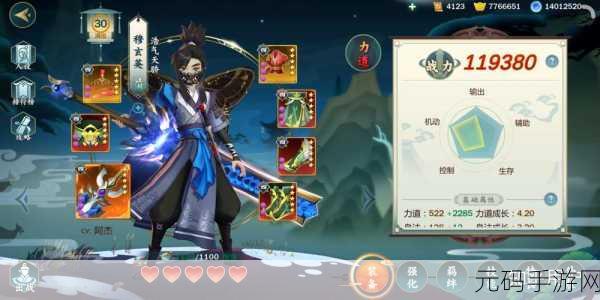 剑网3指尖江湖,云梦幽墟秘境玩法规则全揭秘
